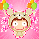 树莓微信表情13 树莓微信表情13