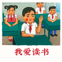 我们有爱情表情图5