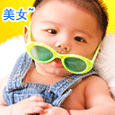 群里的朋友早上好表情4