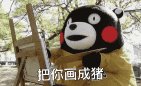 向朋友问候表情8 向朋友问候表情8