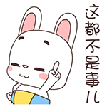 黑人问号动态表情包下载1