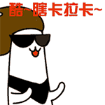 电子竞技不需要爱情表情包3 电子竞技不需要爱情表情包3