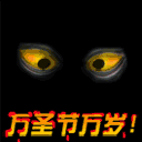 滑稽面对危险表情包动图3 滑稽面对危险表情包动图3