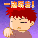 这样调整QQ表情框的大小6