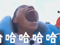 爱情公寓笑死人表情包图片5 爱情公寓笑死人表情包图片5