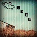 15组谈恋爱的微信表情包1 15组谈恋爱的微信表情包1