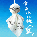 sans颜文字表情符号复制3