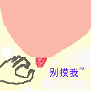 早上好祝福动态图7