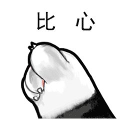 超萌表情包语音7