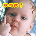 欧美搞怪头像女生头像7 欧美搞怪头像女生头像7