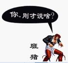 创死他表情包原神1