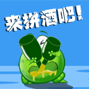 动漫表情包gif污4 动漫表情包gif污4