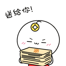 创死他表情包原神8