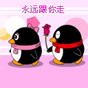 摸头动图表情包3