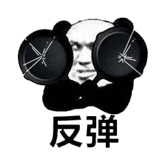 10组呆呆的搞笑表情1