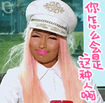 最经典的微表情图片8 最经典的微表情图片8