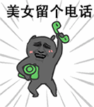 舔狗心情不好表情包5