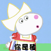 早餐表情包动图6 早餐表情包动图6