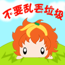 女朋友生气和男朋友视频表情包5 女朋友生气和男朋友视频表情包5