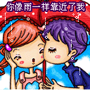 推荐8张包手绘的祝福表情1