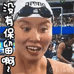 方力申女友生气表情3