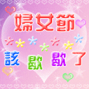 原神装扮表情包4