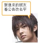 含有体会的苹果表情包8