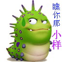 微信上带表情的祝福词在哪里3 微信上带表情的祝福词在哪里3