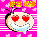 8组大的的表情包图片4