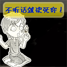 出师表情的经典语录4 出师表情的经典语录4
