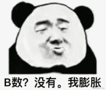 美女搞笑幽默动态表情4 美女搞笑幽默动态表情4