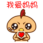 祝福的符号表情5 祝福的符号表情5