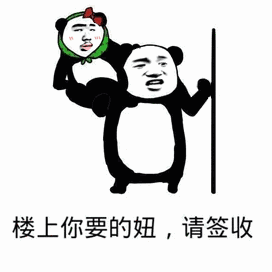 一群人发呆的表情5