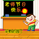 张学友吃屎了表情包7