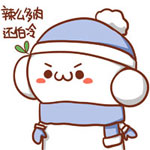 原神表情包被喷4 原神表情包被喷4