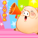 邂逅爱情表情包5 邂逅爱情表情包5