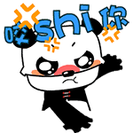 沙雕的拍照姿势2 沙雕的拍照姿势2