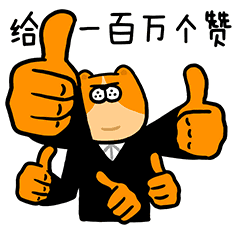 暴走漫画经典表情6 暴走漫画经典表情6