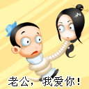 女生节日祝福表情包9