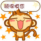 肉团12生肖表情包图片14