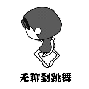 2024描述沙雕的文字表情8 2024描述沙雕的文字表情8