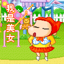 博主沙雕的表情包6 博主沙雕的表情包6