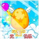 关于发现的好看的表情6