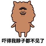 爱情公寓18集音乐表情秀4