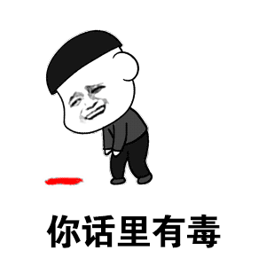 索隆暴走表情包13 索隆暴走表情包13