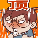 qq表情的最近使用什么时间范围11 qq表情的最近使用什么时间范围11