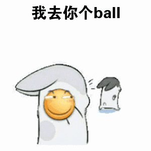 沙雕吃棒棒糖表情包10