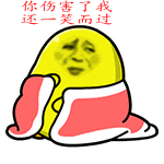 滑稽被打表情包6 滑稽被打表情包6