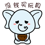 考试流程心情表情包1