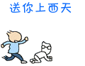 恶搞表情包素材8 恶搞表情包素材8